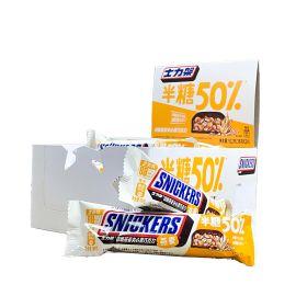 Snickers Chocolate Bar Display- 2PK - Chinese Edition (24CT)